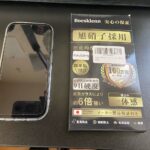 iPhone16Proのガラスフィルムはこれで決まり！1000円以下で2セット入って超お得